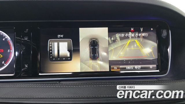 Mercedes-Benz S-Class 2014 — photo 16