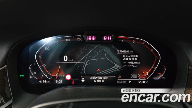 BMW 7-Series 2021 — photo 11