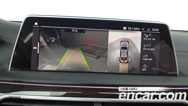 BMW 7-Series 2021 — photo 20