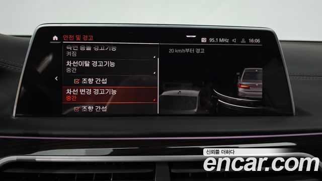 BMW 7-Series 2021 — photo 33