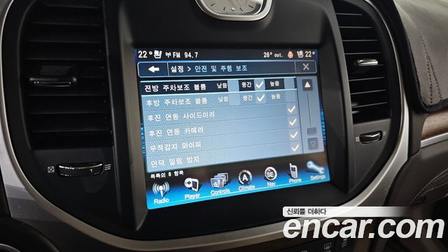Chrysler 300C 2014 — photo 16