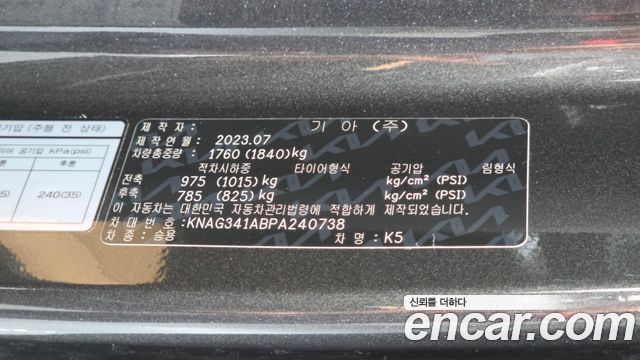 Kia K5 2023 — photo 23