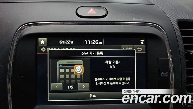 Kia K3 2016 — photo 15