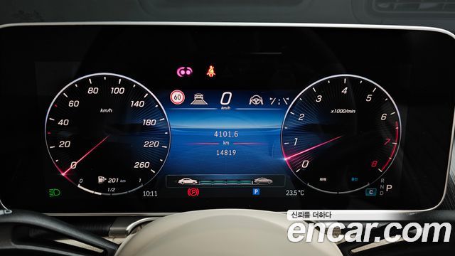 Mercedes-Benz S-Class 2022 — photo 8