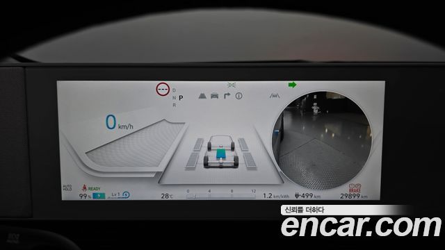 Hyundai Ioniq5 2022 — photo 11