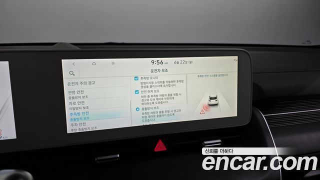 Hyundai Ioniq5 2022 — photo 22