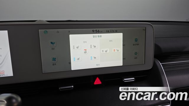 Hyundai Ioniq5 2022 — photo 25