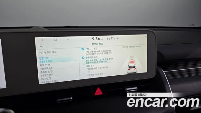 Hyundai Ioniq5 2022 — photo 34