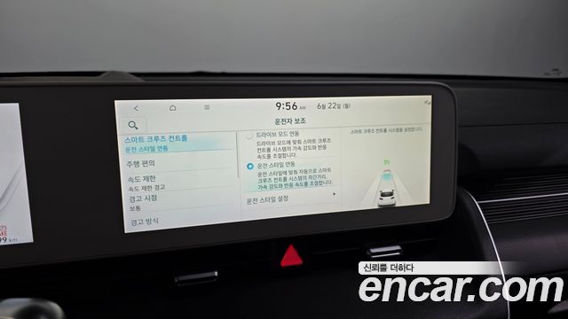 Hyundai Ioniq5 2022 — photo 35