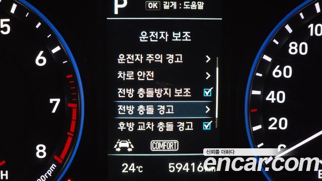 Hyundai Kona 2018 — photo 28