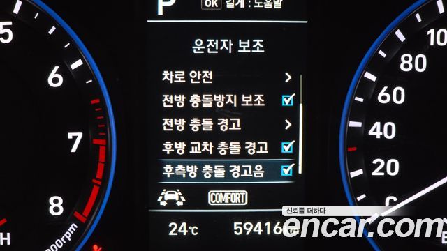 Hyundai Kona 2018 — photo 29