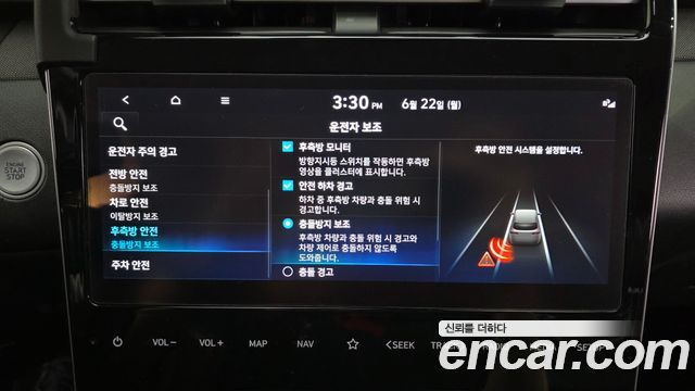 Hyundai Tucson 2022 — photo 32