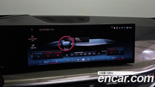 BMW X7 2024 — photo 18