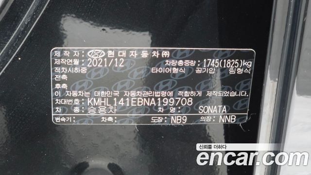 Hyundai Sonata 2022 — photo 24