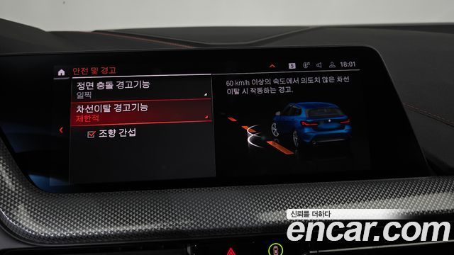 BMW 1-Series 2021 — photo 15