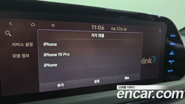 Hyundai Sonata 2021 — photo 29