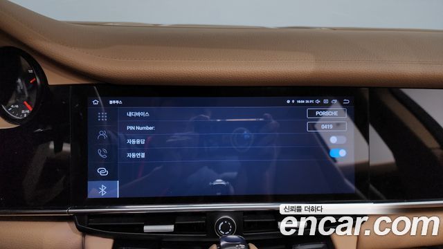 Porsche Panamera 2014 — photo 30