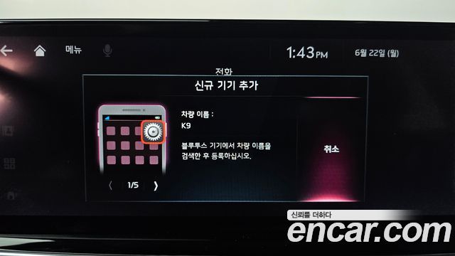 Kia K9 2022 — photo 34