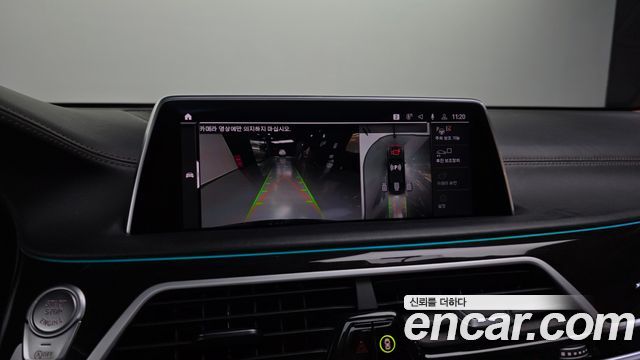 BMW 7-Series 2020 — photo 15