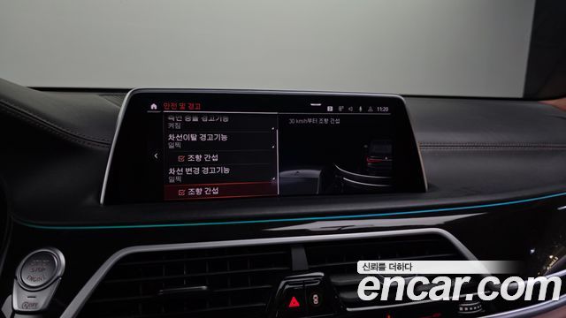 BMW 7-Series 2020 — photo 16