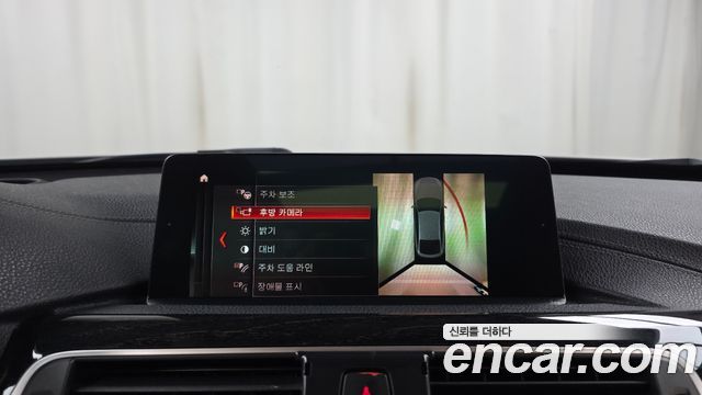 BMW Gran Turismo 2018 — photo 15