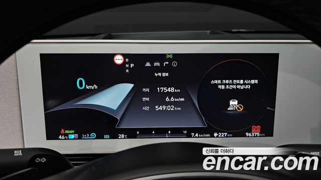 Hyundai Ioniq5 2022 — photo 8
