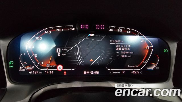 BMW 3-Series 2021 — photo 8