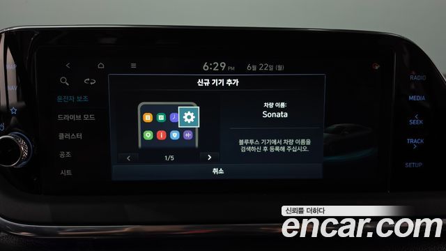 Hyundai Sonata 2022 — photo 30
