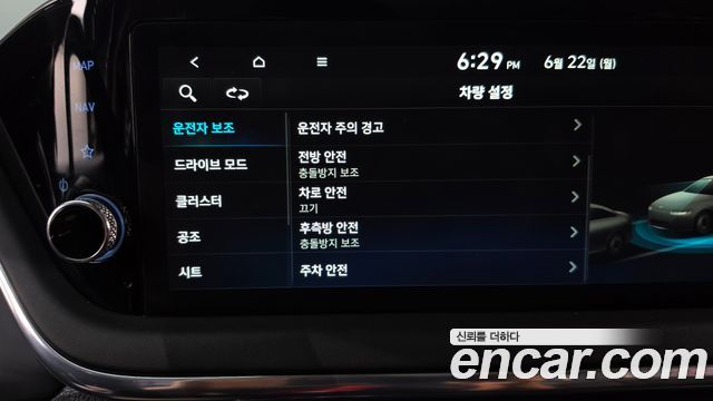 Hyundai Sonata 2022 — photo 32