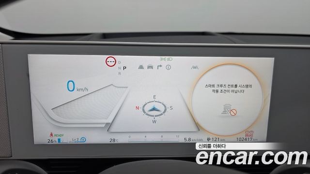 Hyundai Ioniq5 2022 — photo 11