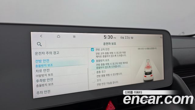 Hyundai Ioniq5 2022 — photo 24