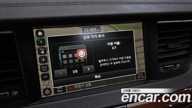 Kia K7 2017 — photo 28