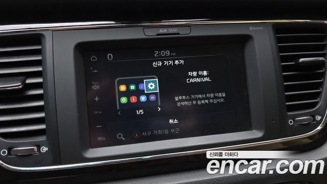 Kia Canival 2019 — photo 30
