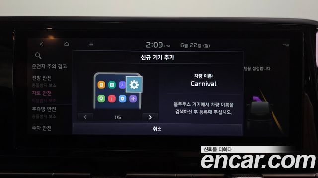 Kia Canival 2023 — photo 29