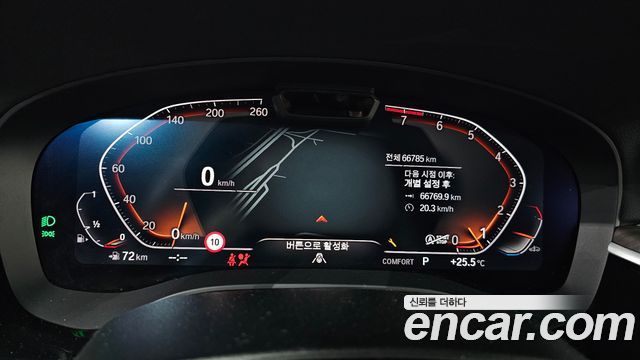BMW Gran Turismo 2022 — photo 11