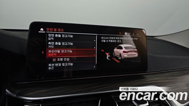 BMW Gran Turismo 2022 — photo 28