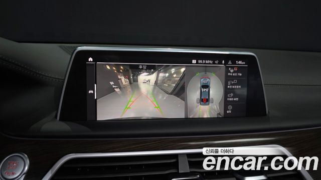BMW 7-Series 2020 — photo 15