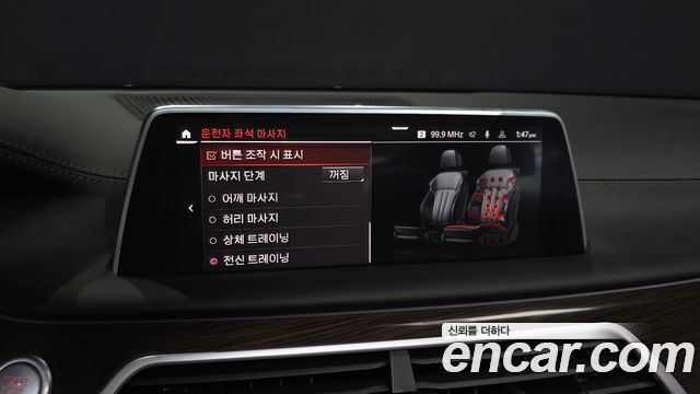 BMW 7-Series 2020 — photo 16