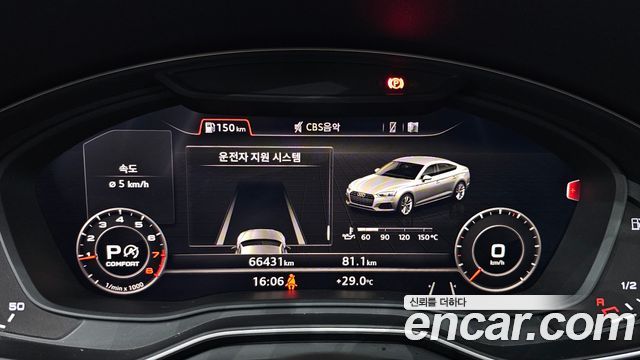 Audi A5 2019 — photo 8