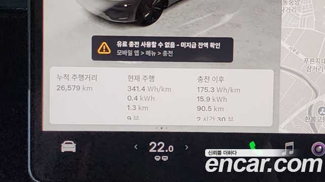 Tesla Model Y 2025 — photo 11