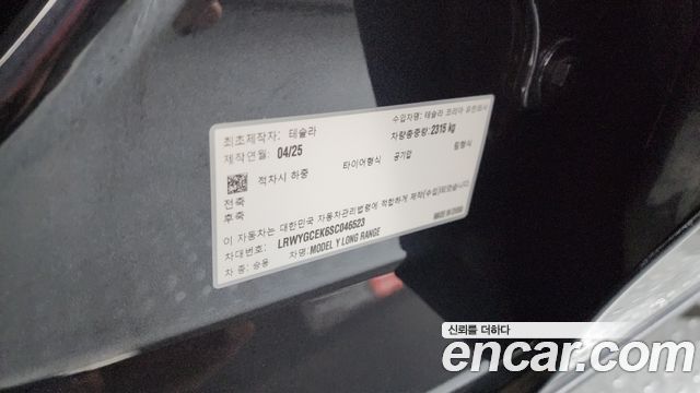 Tesla Model Y 2025 — photo 24