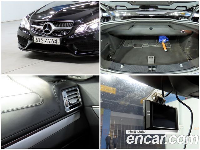Mercedes-Benz E-Class 2015 — photo 17