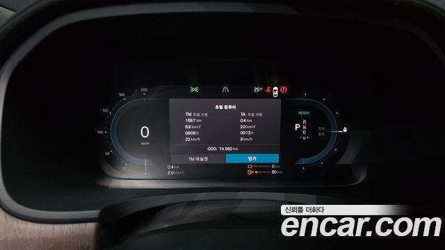 Volvo S90 2023 — photo 8