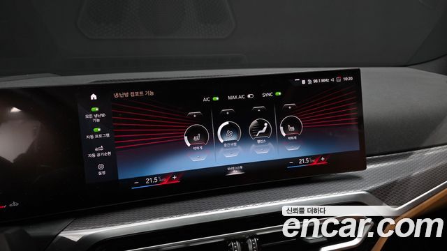 BMW 3-Series 2024 — photo 23