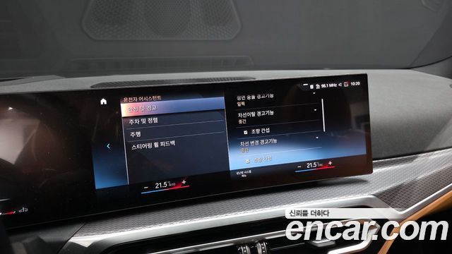 BMW 3-Series 2024 — photo 31