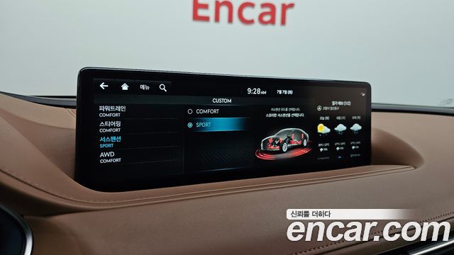 Genesis G80 2022 — photo 21
