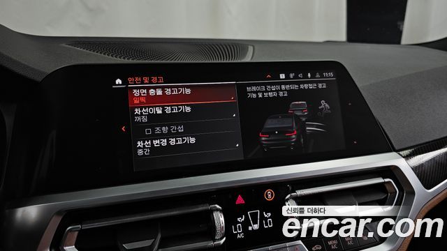 BMW 3-Series 2019 — photo 16