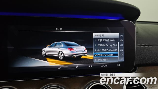 Mercedes-Benz E-Class 2017 — photo 16