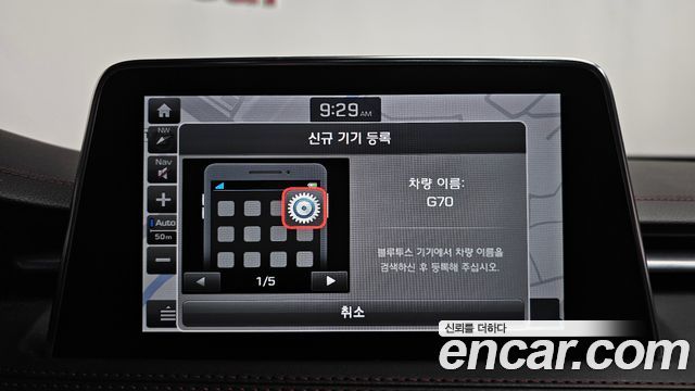 Genesis G70 2018 — photo 33