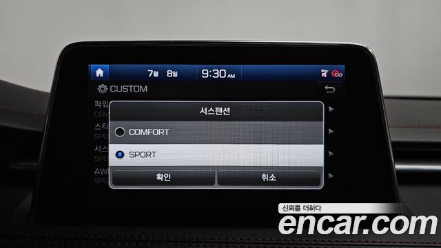Genesis G70 2018 — photo 37
